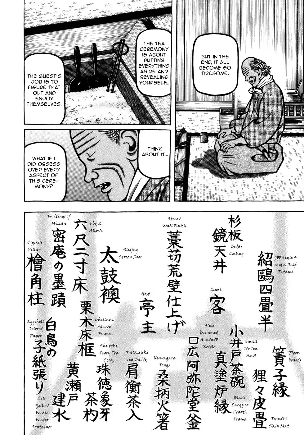 Hyouge Mono Chapter 44 14